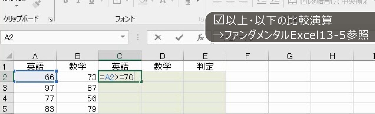 f:id:waenavi:20201007141943j:plain