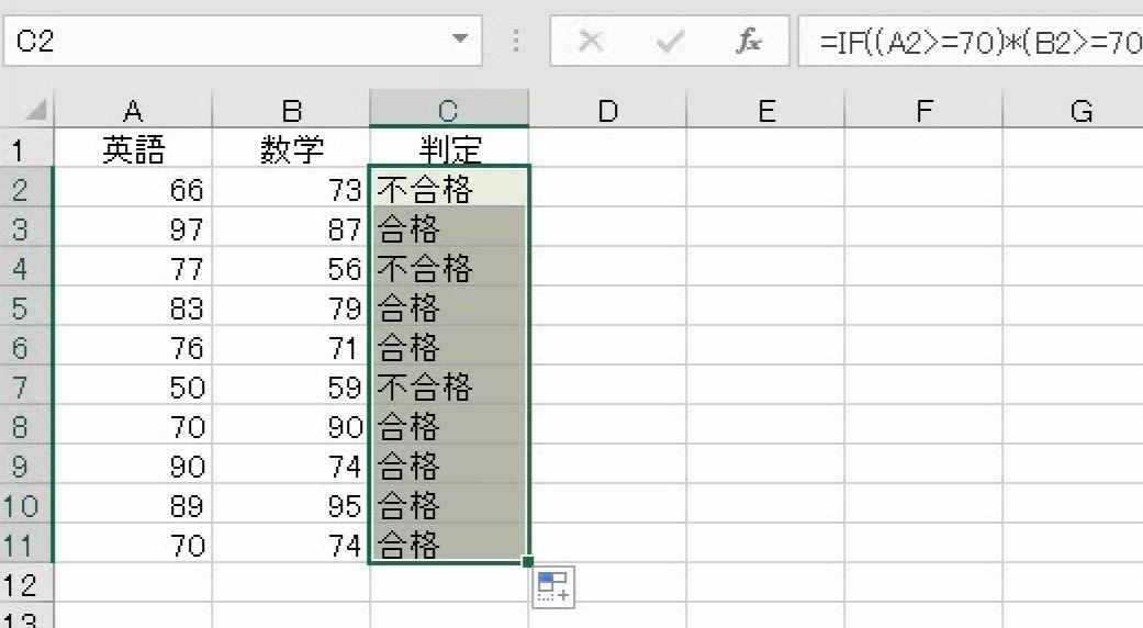f:id:waenavi:20201007142055j:plain
