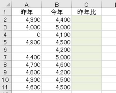 f:id:waenavi:20201007162005j:plain
