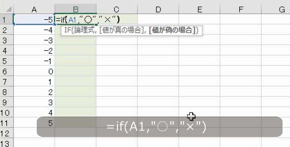 f:id:waenavi:20201007162802j:plain