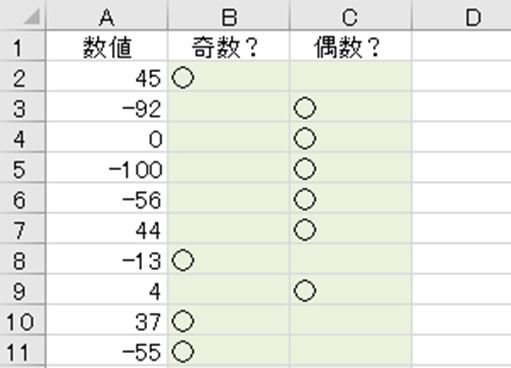 f:id:waenavi:20201007170954j:plain