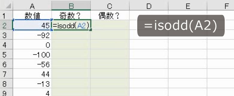 f:id:waenavi:20201007172002j:plain
