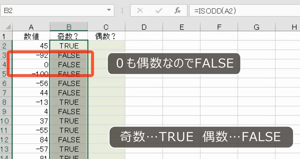 f:id:waenavi:20201007172005j:plain