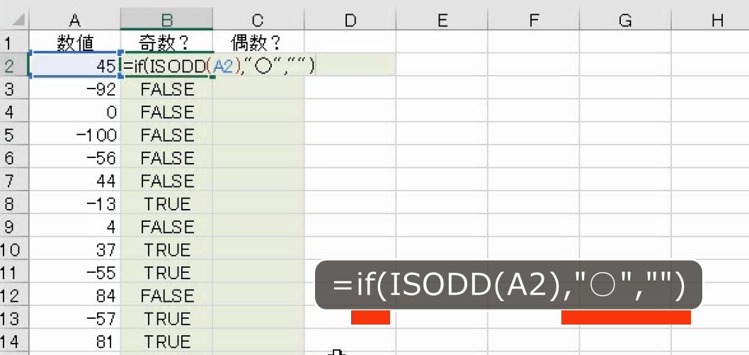 f:id:waenavi:20201007172018j:plain
