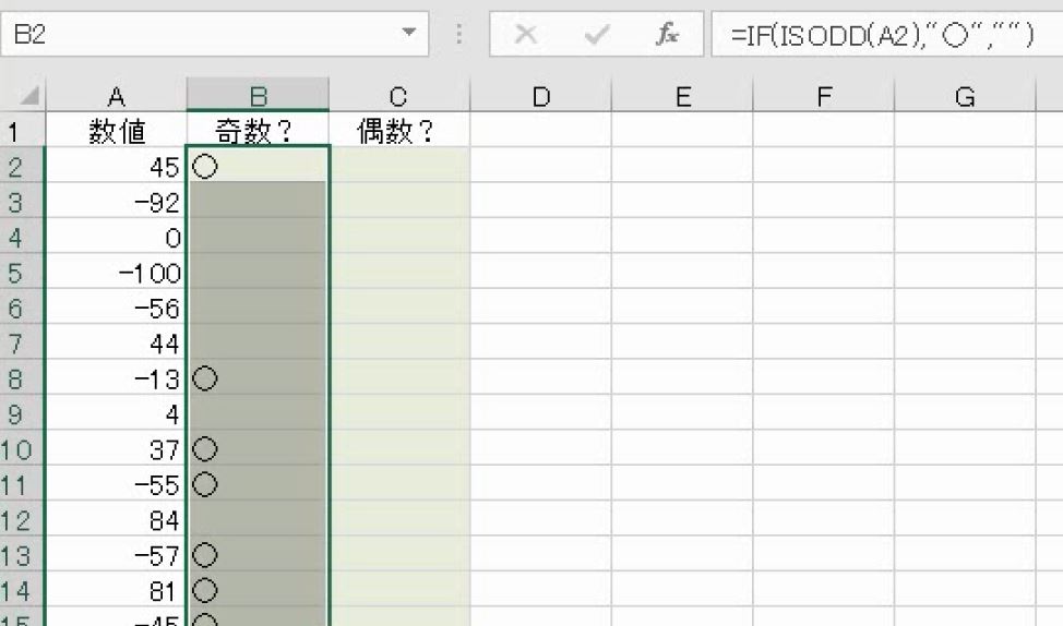 f:id:waenavi:20201007172024j:plain