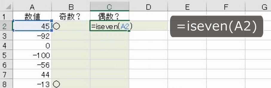 f:id:waenavi:20201007172032j:plain