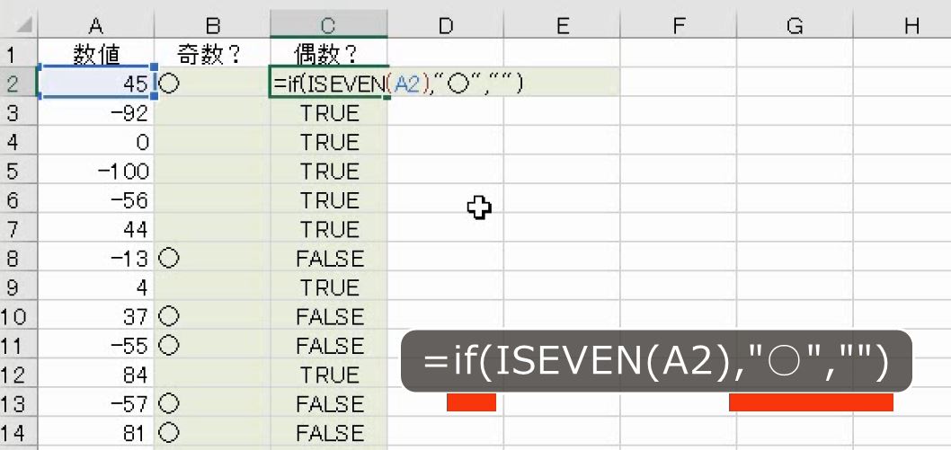 f:id:waenavi:20201007172041j:plain
