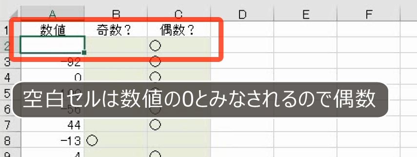 f:id:waenavi:20201007172046j:plain