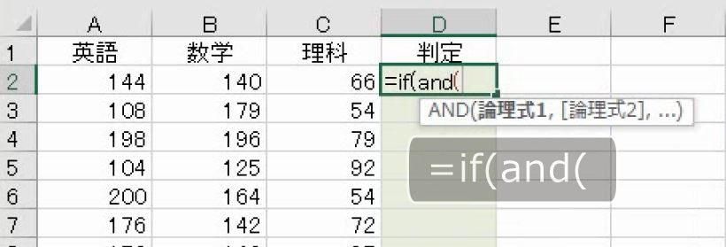 f:id:waenavi:20201009094510j:plain