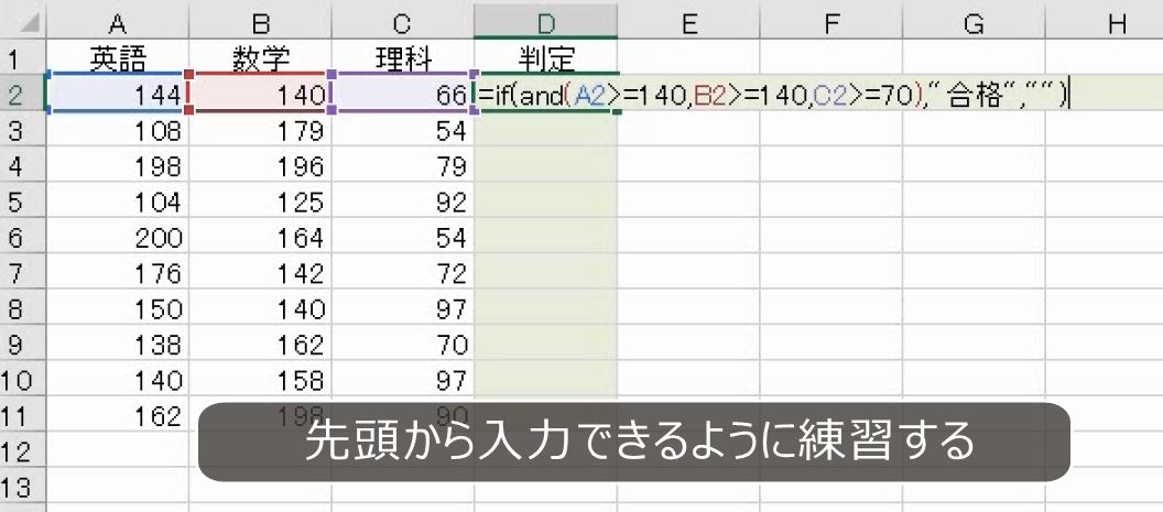 f:id:waenavi:20201009094517j:plain