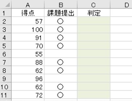 f:id:waenavi:20201009095432j:plain