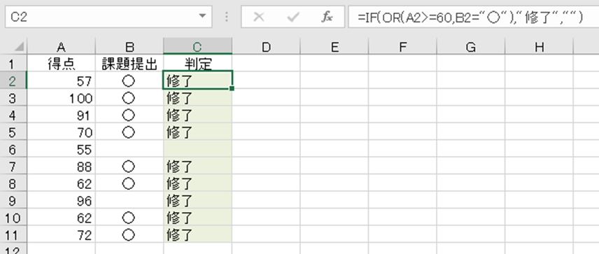 f:id:waenavi:20201009101237j:plain