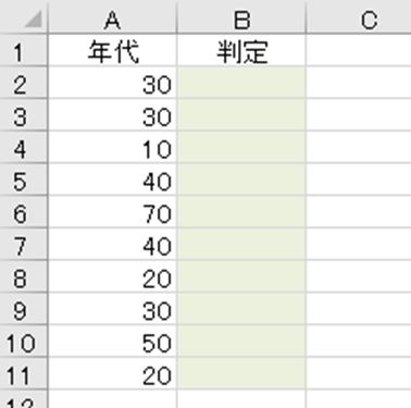 f:id:waenavi:20201009102416j:plain