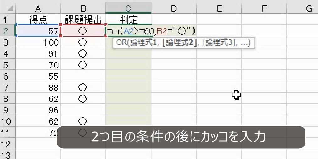 f:id:waenavi:20201009112005j:plain