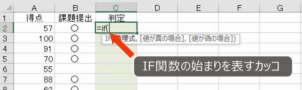 f:id:waenavi:20201009114507j:plain