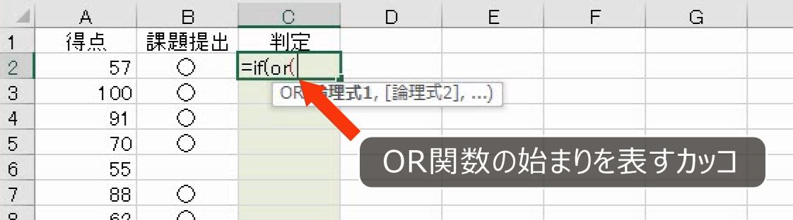 f:id:waenavi:20201009114510j:plain