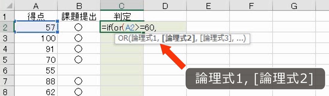 f:id:waenavi:20201009114513j:plain