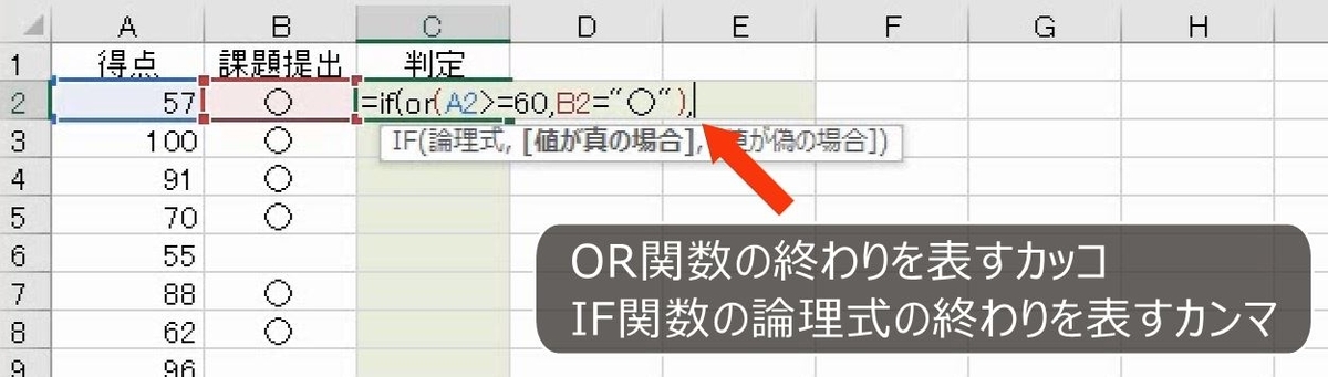 f:id:waenavi:20201009114520j:plain