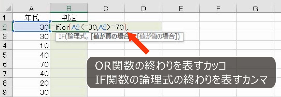 f:id:waenavi:20201009114823j:plain