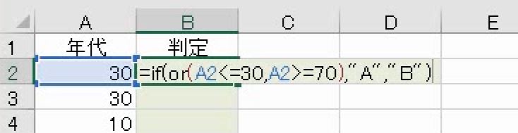 f:id:waenavi:20201009114826j:plain