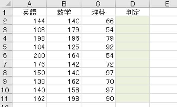 f:id:waenavi:20201009114902j:plain