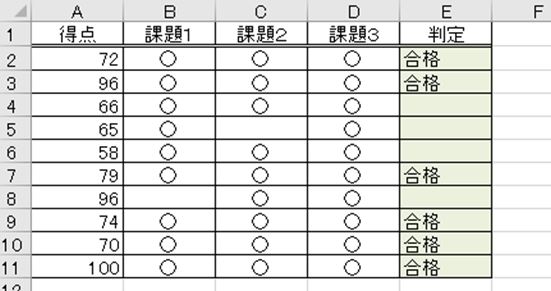 f:id:waenavi:20201009122445j:plain