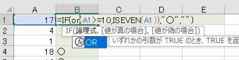 f:id:waenavi:20201009122947j:plain