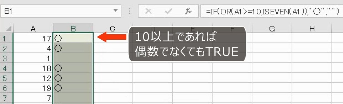 f:id:waenavi:20201009122950j:plain