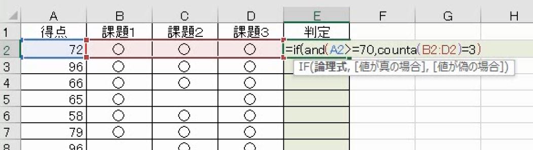f:id:waenavi:20201009123209j:plain