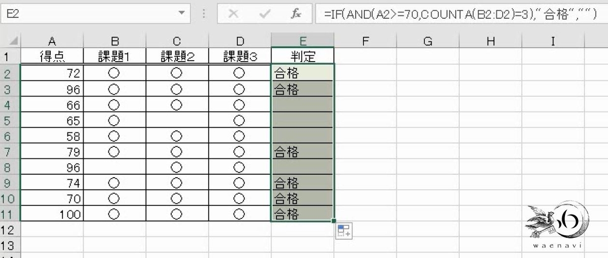 f:id:waenavi:20201009123216j:plain