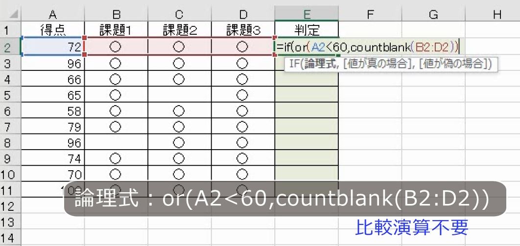 f:id:waenavi:20201009125140j:plain