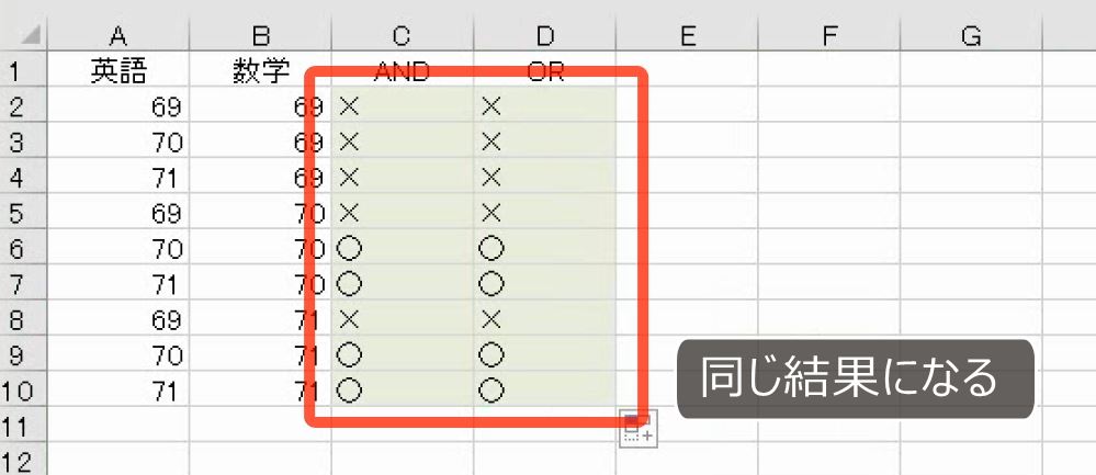 f:id:waenavi:20201009130212j:plain