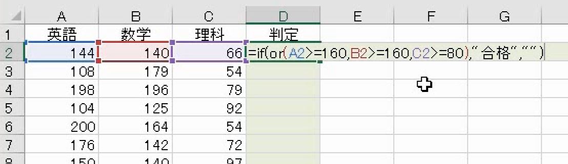 f:id:waenavi:20201012111046j:plain