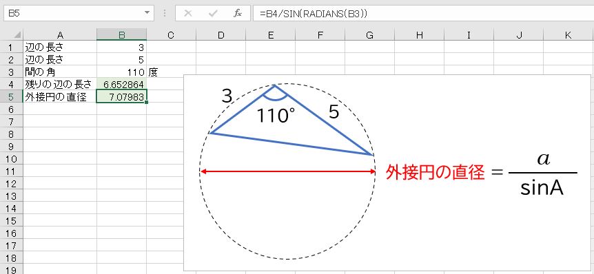 f:id:waenavi:20201014091313j:plain