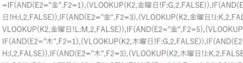 f:id:waenavi:20201016183518j:plain
