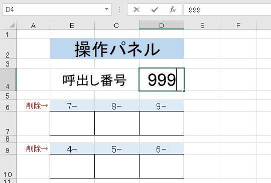 f:id:waenavi:20201021011823j:plain