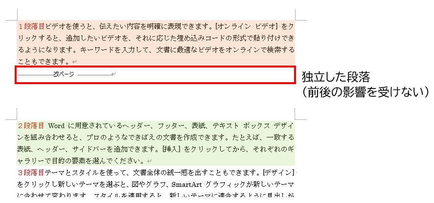 f:id:waenavi:20201029070103j:plain f:id:waenavi:20201029070103j:plain