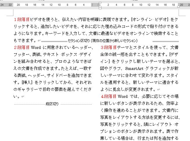f:id:waenavi:20201029093539j:plain f:id:waenavi:20201029093539j:plain