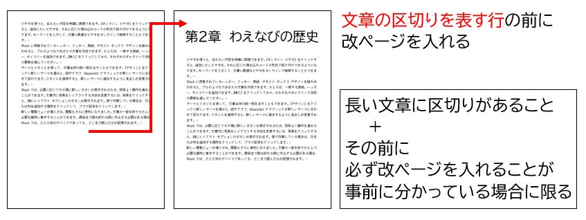 f:id:waenavi:20201029095704j:plain f:id:waenavi:20201029095704j:plain