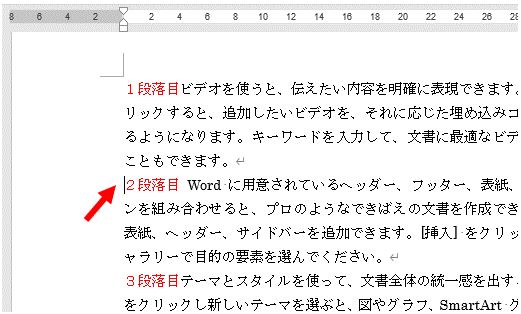 f:id:waenavi:20201101163814j:plain f:id:waenavi:20201101163814j:plain