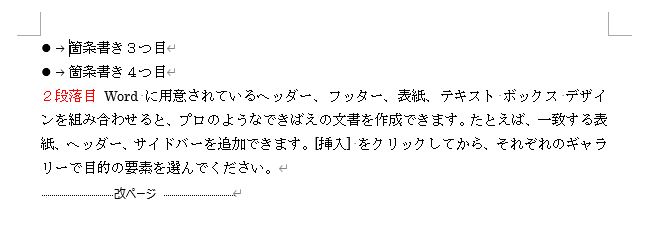 f:id:waenavi:20201101165218j:plain