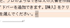 f:id:waenavi:20201101213457j:plain
