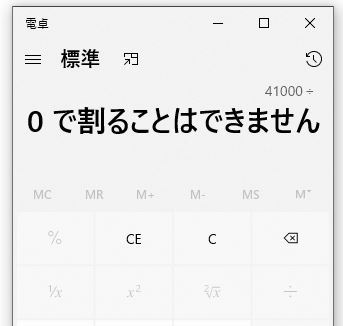 f:id:waenavi:20201209222104j:plain
