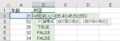 f:id:waenavi:20201228064800j:plain