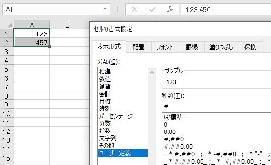 表示形式 0 の意味が分からない人は ０と の共通点と違いを理解しているのか Excel わえなび ワード エクセル問題集 Waenavi