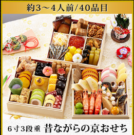 京都野村佃煮おせちの口コミの真相とは 野村佃煮おせちの口コミ 匠本舗の人気お節の評判とは