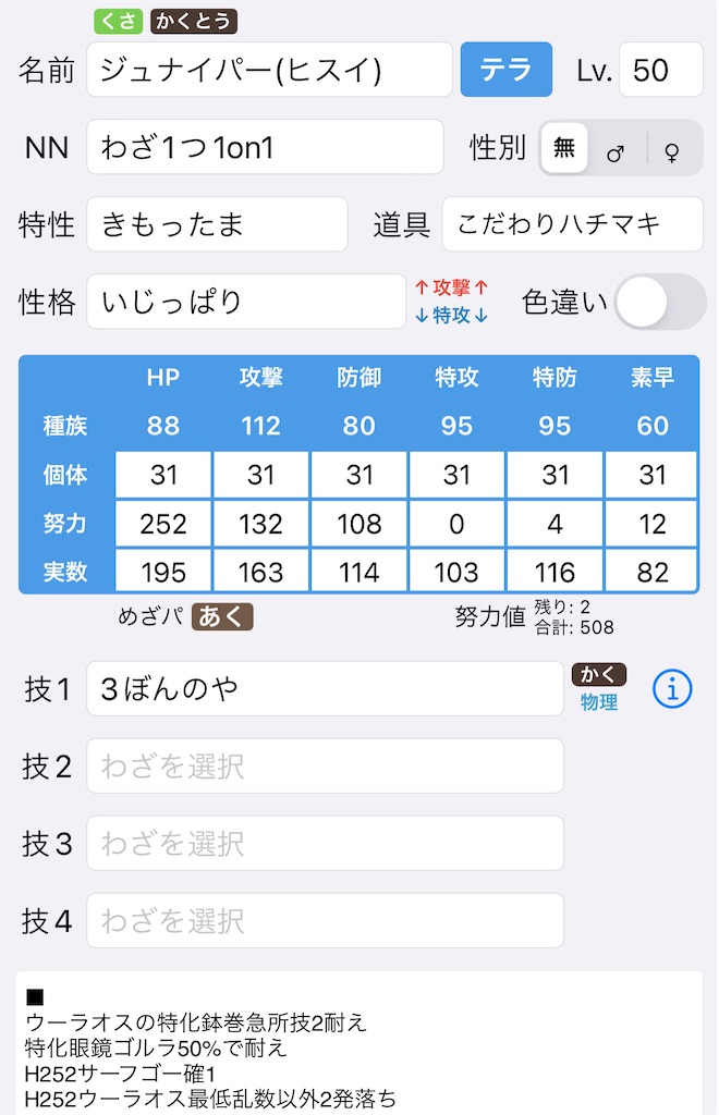 f:id:waffle162:20230802235603j:image f:id:waffle162:20230802235603j:image