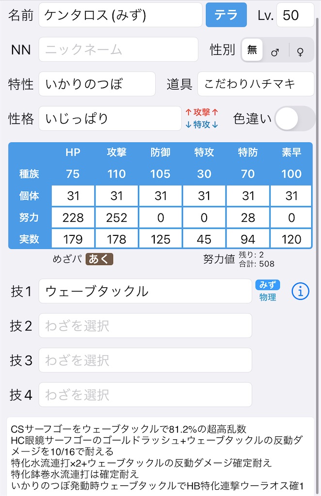 f:id:waffle162:20230803011808j:image f:id:waffle162:20230803011808j:image