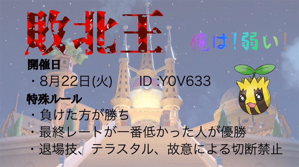 f:id:waffle162:20230823143025j:image f:id:waffle162:20230823143025j:image