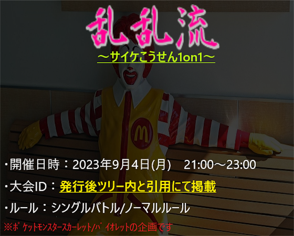 f:id:waffle162:20230905003234p:image f:id:waffle162:20230905003234p:image
